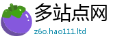 2025新澳天天正版免费观看虽2025新奥天天开好彩新奥好彩免费